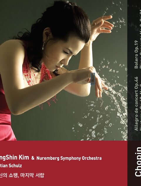 Young Shin Kim