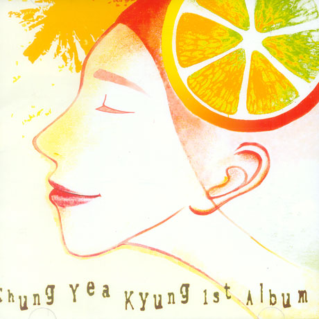 정예경