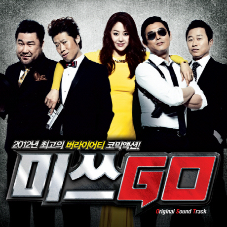 Woongsan
