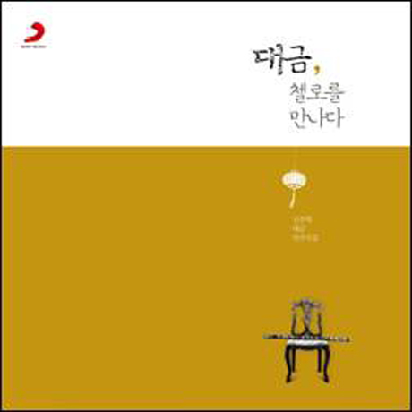 신주희