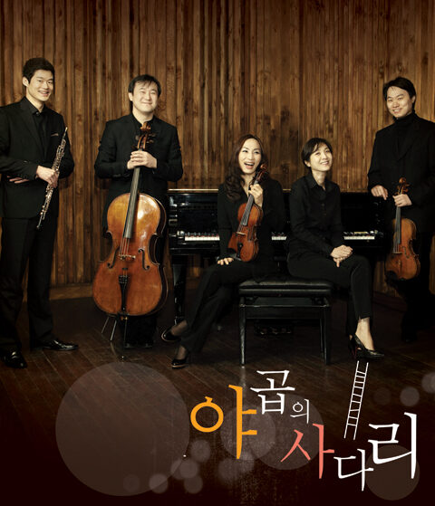 야곱의사다리