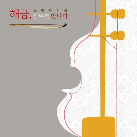 성의신