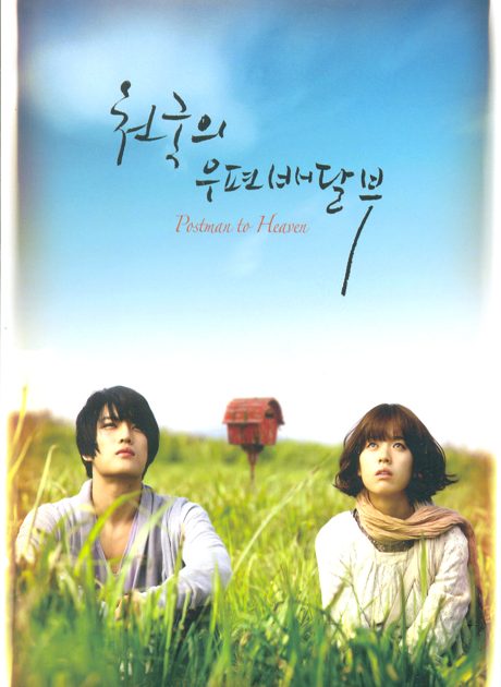정예경